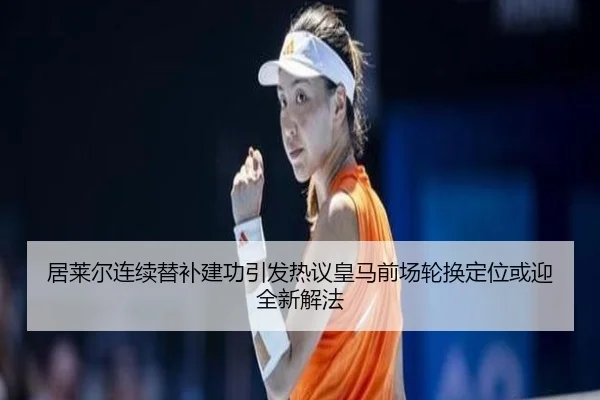 ju-lai-er-lian-xu-ti-bu-jian-gong-yin-fa-re-yi-huang-ma-qian-chang-lun-huan-ding-wei-huo-ying-quan-xin-xie-fa-2-730.jpg